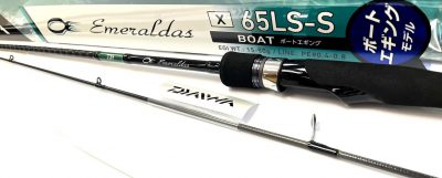 NEW ROD DAIWA EMERALDAS X BOAT 65LS-S