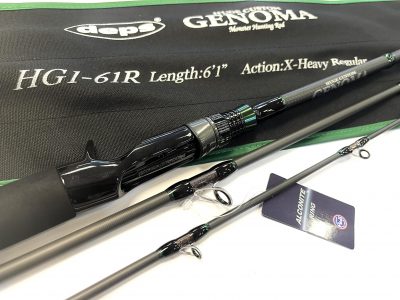 NEW ROD deps HUGE CUSTOM GENOMA HG1-61R