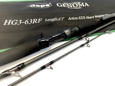 NEW ROD deps HUGE CUSTOM GENOMA HG3-63RF