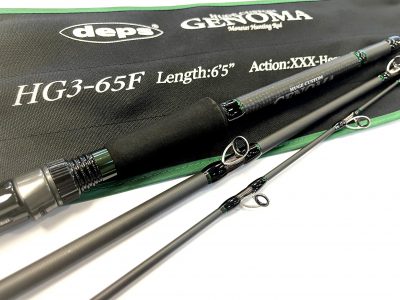 NEW ROD deps HUGE CUSTOM GENOMA HG3-65F