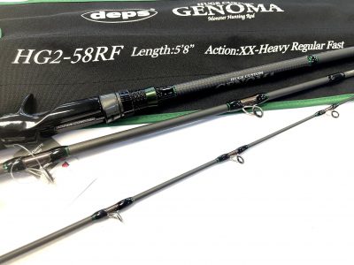 NEW ROD deps HUGE CUSTOM GENOMA HG2-58RF