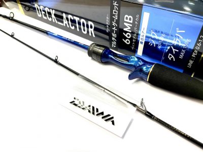 NEW ROD DAIWA DECK_ACTOR 66MB